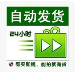 季付会员订阅码